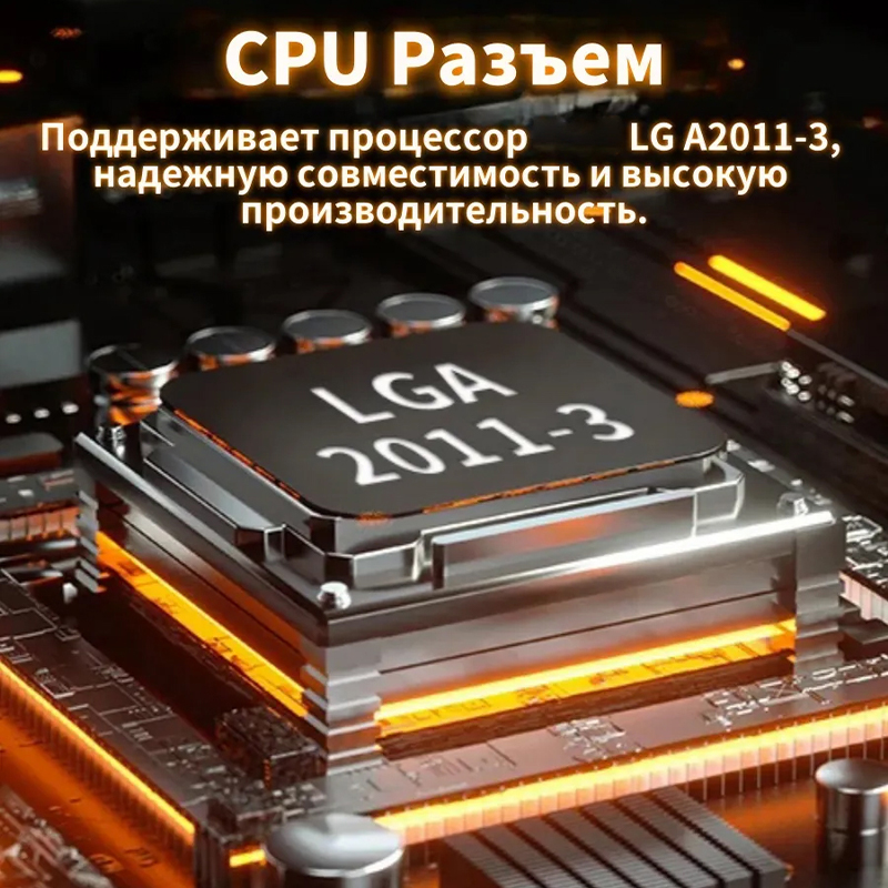 Płyta główna X99 LGA2011-3 V3/ – Ddr4 Ram recenzja i cena