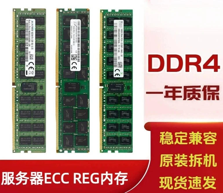 Dotyczy pamięci serwerowej 16G – Server Memory Ddr4 recenzja i cena